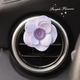 Yusenyi Gentle Flower Diffusing Stone Car Aromatherapy Car Perfume Women's Air Conditioning Vent Decoration Flowers Luxurious Anemone Air Vent Light Gray Free 1 Bottle of Perfume 1g