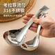 Yang Bo Cai Er YANG BO EXTRA EAR316 stainless steel spoon food grade household exquisite soup spoon large soup serving short handle small scooping soup spoon large size 1 pack maternal and infant grade 316 steel