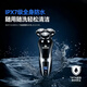 Sawang German Electric Shaver for Men 2025 New Shaver Best Selling Number One 9 Factor Display Three Heads Double Ring High Power Household Smart Washable Gift for Boyfriend and Father Wet and Dry Shaver | Suitable for Sensitive Skin Upgraded 6 Series PRO Four-in-One
