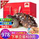Guanshentang Dalian bottom seeded ready-to-eat sea cucumber fresh sea cucumber seafood aquatic gift box 1500g 21-27 pieces exclusive