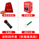 Emergency life-saving four-piece set for rental housing, 4 small pieces, and five-piece set for hotel and hotel escape emergency kit, fire-fighting four-piece set (smoke mask type)
