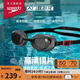 Speedo myopia swimming goggles, professional swimming training equipment, anti-fog, sun-proof and water-proof, gray/ash 350 degrees