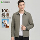 Shanshan 100% cotton pure cotton jacket men's spring and autumn lapel executive jacket business casual dad top men's clothing