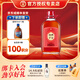 Licor Jin Pai Jin 35% 2,5 L 1 barril Licor Shiquan