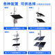 Explore solar monitoring power supply 12v gun machine 24v ball machine lithium battery outdoor wind and solar complementary power generation photovoltaic panel configuration three can supply the gun machine for 5 rainy days