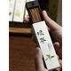 Shantou Lincun natural sandalwood tea incense to soothe the nerves portable short sleeping incense in the pear tent 0.5cm_0g package