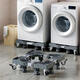 Washing machine base universal heightening moisture-proof mobile frame heightening wheel shock-absorbing anti-slip refrigerator air-conditioning bracket universal | stable base eight legs - four pairs of wheels