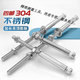 He Jiagong 304 stainless steel extended expansion screw extra long ceiling expansion bolt clothes rack special pull-explosion implosion screw thread length 50 mm M10-2 pcs punch 14mm