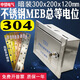 MEB stainless steel general equipotential bonding terminal box TD28 general equipotential 300*200 lightning protection grounding box concealed installation 0.8 thick/304 stainless steel with 1.5*60 brass