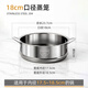 Beiyipin thickened stainless steel steamer steamer milk pot household steamer grate steaming grid universal steamer steamer flat mouth special stainless steel steamer 18cm