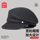 MINISO black pure wool nibert hat for women autumn and winter British style newsboy octagonal hat with big head circumference showing face Xiaohan fashion elegant black