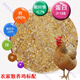 Corn shreds, wheat bran, soybean meal and rice are fed to hens, farmers raise free-range ducks, geese and poultry to eat mixed grains and special feed for egg production. 10Jin Jin is equal to 0.5kg. The egg production material is delivered by express delivery.
