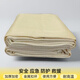 Yimin electric welding fire blanket 1.2m thickened encrypted fiberglass fire extinguishing blanket welded fireproof cloth with buckle 1mm gold 1.2m*1.8m thickened portable handle 550