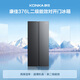 KONKA 376-liter double-open door new energy-efficiency and energy-saving OCC household ultra-thin refrigerator small apartment large capacity BCD-376EGX5S