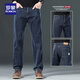 Lomon Jeans Men's Autumn and Winter 2025 New Loose Straight Pants Men's Warm and Velvet Thick Long Pants