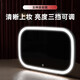 Car makeup mirror with light LED dimming fill light beauty device LED touch light vanity mirror HD makeup mirror beauty device white without light regular car makeup mirror