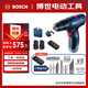 Bosch (BOSCH) electric drill wall drilling multi-functional household screwdriver GSB120 dual battery 12V lithium battery + small black box accessory box