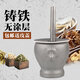 SJBOB extra thick cast iron tamping pot, nest-to-nest punching cylinder, mortar, pestle, cylinder, mortar, masher, grinding and pounding peppers