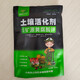 Soil Activator Fertilizer Flower Fertilizer Vegetable Special Fertilizer Mineral Source Potassium Fulvic Acid Universal Agricultural Wholesale Conditioner Newly upgraded soil activator 500g*2 pieces