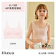 Like uu children's underwear first stage Nannan peach girl's development period anti-bump student vest type a Nannan peach color_superfine nylon is softer M one size fits all_suitable for 130-145c50-70Jin Jin equals 0.5 kg