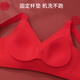 Cat Man bra for the Year of the Horse, red goods, good luck push-up, seamless wedding gift underwear, women's set, non-slip bra, two-piece set (bra + underwear) XL (recommended 125-140Jin Jin is equal to 0.5kg)