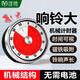 Weijian Kitchen Timer Timer Magnetic Mechanical Alarm Clock Reminder Countdown Baking Cooking Learning Self-Discipline White