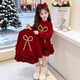 Guanimao girls New Year's dress winter 2026 new children's velvet sweatshirt dress medium and large children's winter clothing red New Year's greetings red velvet style 150 yards