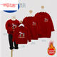 Disney 2026 Year of the Horse Cartoon Parent-Child Outfits Cute Velvet Thickened Round Neck Sweaters for a Family of Three or Four New Year's Day Mother and Daughter Outfits Trendy Thin Wine Red 175 Adult L