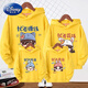 Disney (Disney) parent-child winter coats for a family of three and four 2026 new trendy family portraits, fashionable street mother-daughter sweatshirts, spring and autumn yellow hooded sweatshirt/TT family 100 baby girl 100cm recommended 20-25Jin Jin equals 0.5 kg