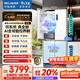 MeiLing AI series 503-liter cross-door refrigerator ultra-thin zero-embedded four-door bottom cooling active sterilization and deodorization large capacity white BCD-503WSPU9CZX national subsidy