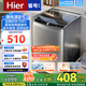Hier washing machine fully automatic pulsator large capacity first-level energy efficiency washing and drying integrated home and business dual-use intelligent reservation home dormitory rental hotel hotel convenient drainage cost-effective model 10kg 丨 Powerful air drying 丨 Blue light cleaning + first-level energy efficiency