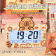 Shijanu 2024 new student alarm clock smart electronic clock wake-up artifact special desktop clock for middle school and high school students charging top accessories_white capybara patch + sticker
