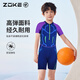 ZOKE children's swimsuit, boys' one-piece boxer briefs, quick-drying swimming training for older children, 2025 new sun protection swimsuit, purple orchid mecha upf50+ sun protection fabric 125503544 170 size 10, recommended height 110-120cm, weight 38-44