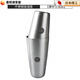 MPPMCK Japanese Qingfang Vintage American frosted Boston two-stage shaker bartending equipment Japanese Vintage-frosted bottomless Boston