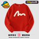 G.duck spring and autumn parent-child wear red sweatshirt family of three or four family portrait high-end mother and child mother-daughter wear street baby long sleeve thin red 120