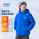 XTEP Children's Winter Children's Down Jacket Lightweight and Warm 2025 Autumn and Winter Boys Hooded Jacket Windproof and Waterproof Deep Blue Warm and Versatile 140