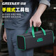 GREENER electrician mini tool bag portable accessory bag canvas small strong and durable repair portable storage bag medium double layer 1680D waterproof and wear-resistant storage bag