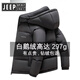 JEEP SPIRIT Jeep goose down winter down jacket men's hooded extreme cold thickened warm bread jacket men's thickened cold and warm light khaki color cold resistance -20 C XL 140-160 Jin Jin equals 0.5 kg goose down 317 grams