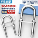 Fengji 304 stainless steel U-shaped U-shaped sandbag hanging chair grid swing hammock fire escape expansion screw bolt hook hook M6*90 bolt type