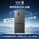 Rongsheng double-purified 509L cross-door refrigerator ultra-thin zero-embedded first-class energy efficiency air-cooled frost-free large capacity net odor trade-in gray BCD-509WD2FPQLA national subsidy