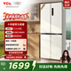 TCL 409 liter cross-fold four-door white refrigerator, one-stage frequency conversion, ion sterilization and deodorization, air-cooling, frost-free, 33 decibel bass, household refrigerator, trade-in R409V3-U, ivory white