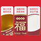 Blue natural horse year new year disposable bowl gold foil paper bowl 500ml*25 red festive blessing new year dinner tableware