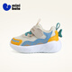 Minibala children's shoes, children's light shoes, spring new sports mesh shoes for boys and girls, baby wear-resistant cushioning running shoes, coffee blue, size 23, suitable for feet 13.2-13.7cm long