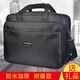 OTHER crossbody bag, Oxford cloth computer bag, business briefcase, handbag, large capacity shoulder bag, men's wear-resistant tool bag, black large size 17 inches, expandable to 43*32*16-20
