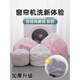 Shantou Lincun washing machine special non-disassembly extra large cleaning mesh bag extra large fine mesh curtains_quilt cover_blankets_air conditioning quilt