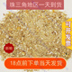 Corn shreds, wheat bran, soybean meal and rice are fed to hens, farmers raise free-range ducks, geese and poultry to eat mixed grains and special feed for egg production. 10Jin Jin is equal to 0.5kg. The egg production material is delivered by express delivery.
