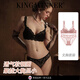KING WINNER brand new French lace bra for women with big breasts, thin and breathable soft steel ring sexy push-up bra for women, apricot (set) 70A, one size fits all
