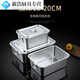 Baishengniu stainless steel basin rectangular square basin with cover and handle, commercial deepened large canteen serving dish basin box (with handle) 60 40 20CM + lid
