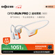 Shaoyin (SHOKZ) OpenRun Pro 2 S820 open Bluetooth headset bone conduction sports running wireless headset with long battery life Kipchoge co-branded model