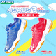 YONEX (YONEX) new product yy children's badminton shoes AERUS3JR A3JR shock-absorbing and anti-slip yy AERUS3JR blue children 32 32_185MM